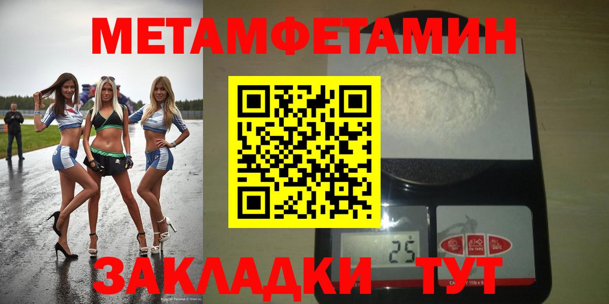 АМФ 98%  Вход с VPN  АМФЕТАМИН  Белебей 