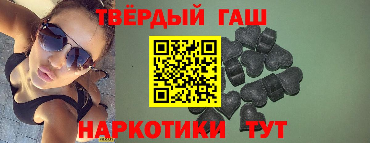 ГАШ VHQ  ГАШ Cannabis  Белебей  Вход с VPN 