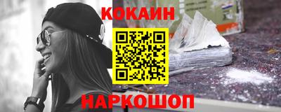 мяу мяу кристалл Северобайкальск