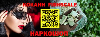 мяу мяу кристалл Северобайкальск