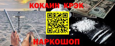 Альфа ПВП Севастополь