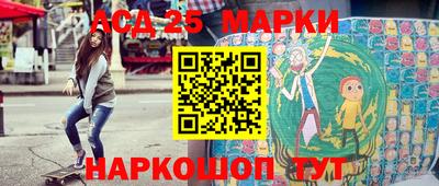 мяу мяу кристалл Северобайкальск