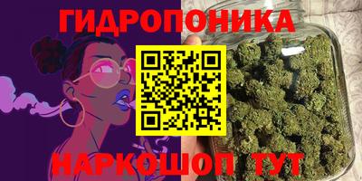 мяу мяу кристалл Северобайкальск