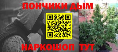 мяу мяу кристалл Северобайкальск