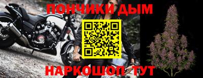 мяу мяу кристалл Северобайкальск