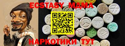 мяу мяу кристалл Северобайкальск
