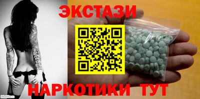 Альфа ПВП Севастополь