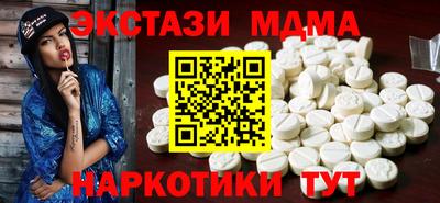 Альфа ПВП Севастополь