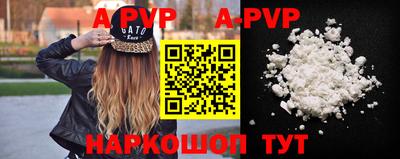 Альфа ПВП Севастополь