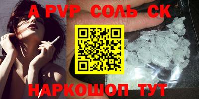 spice Свободный