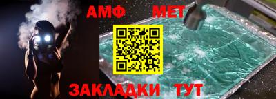 мяу мяу кристалл Северобайкальск