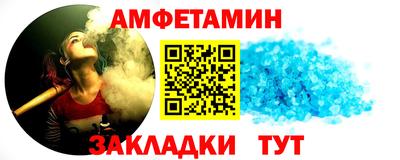 мяу мяу кристалл Северобайкальск