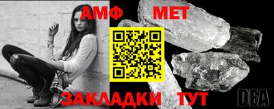мяу мяу кристалл Северобайкальск