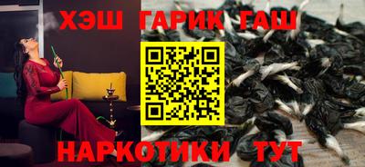 мяу мяу кристалл Северобайкальск