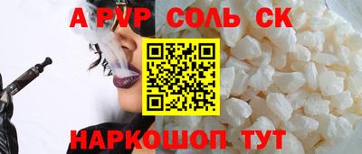 spice Свободный
