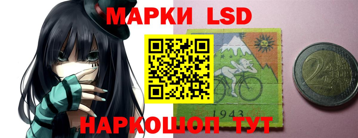 Белебей  ЛСД экстази кислота  Вход с VPN 