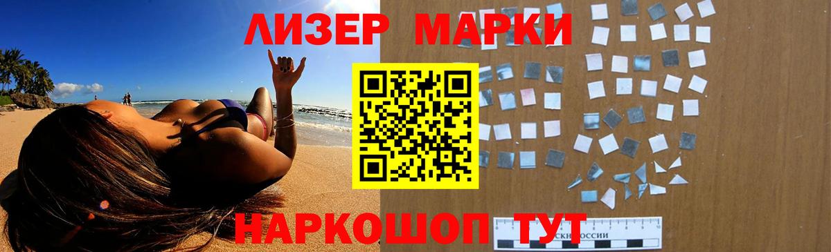 ЛСД экстази кислота Белебей