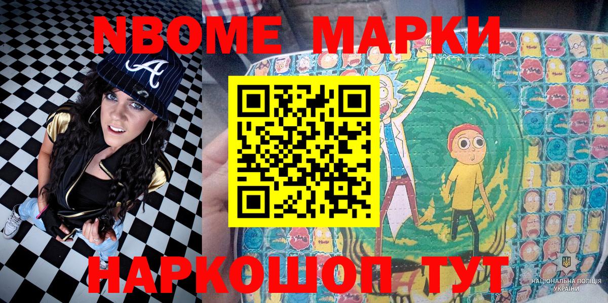 Наркотические марки 1,5мг  Наркотические марки 1,5мг  Вход с VPN  Белебей 