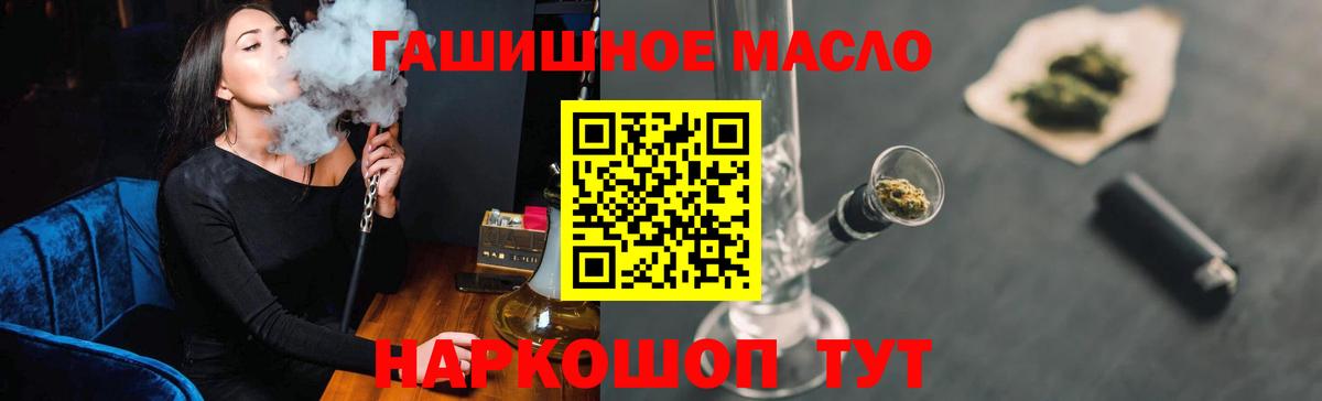 Дистиллят ТГК Wax  Вход с VPN  Белебей  Дистиллят ТГК вейп 