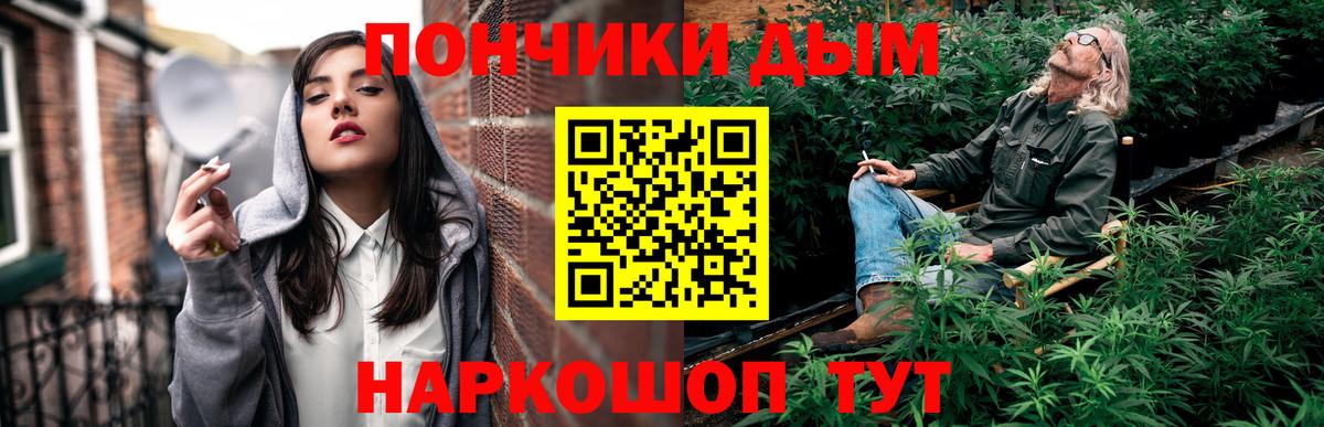 Каннабис White Widow  Вход с VPN  Бошки Шишки конопля  Белебей  Бошки Шишки AK-47  Конопля Amnesia 